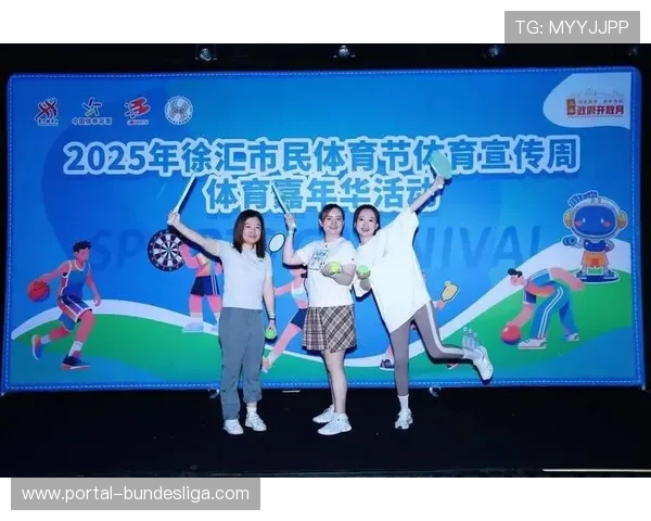 徐汇区着力引入高水平品牌赛事推动篮球运动发展助力全民健身事业